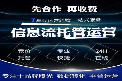 百度信息流广告推广策略及效果分析