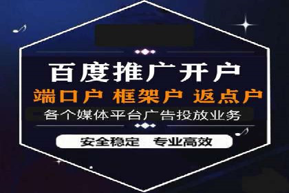 百度推广价格策略：中小企业如何降低成本